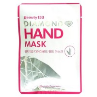 Beauugreen Маска для рук Beauty 153 Diamond Hand Mask, 2 * 7 гр