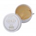 Petitfee Гидрогелевые патчи для глаз 'EGF и золото' премиум Hydro Gel Eye Patch Premium Gold & EGF, 60 шт